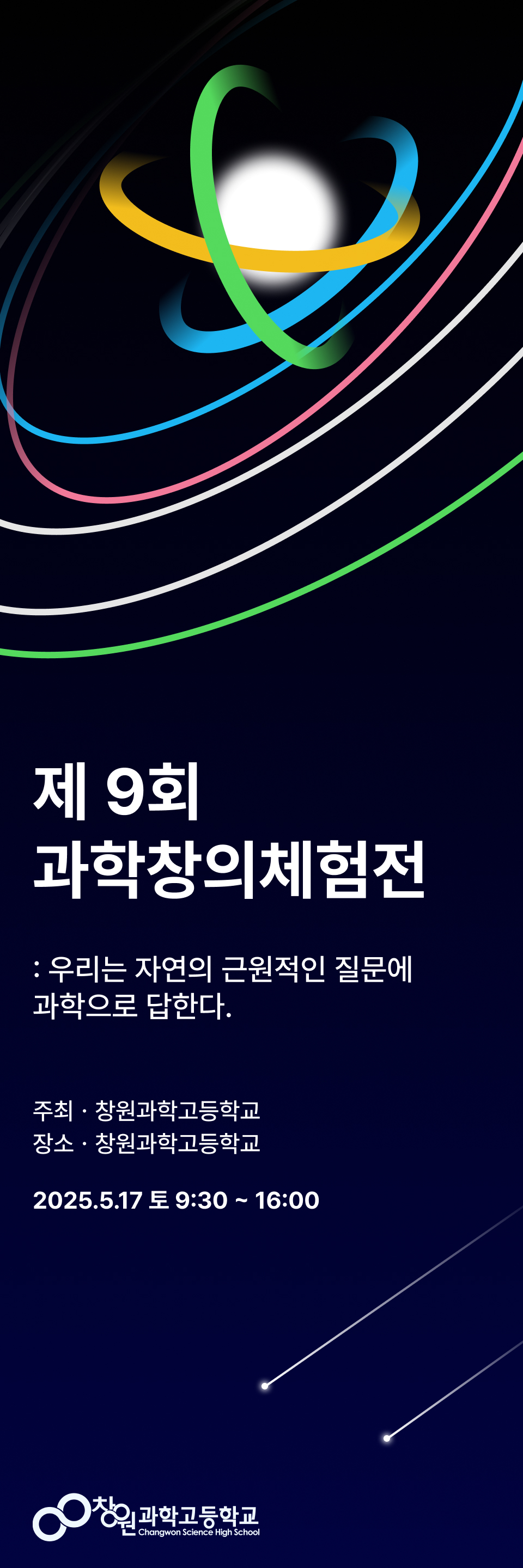 포스터2.jpg
