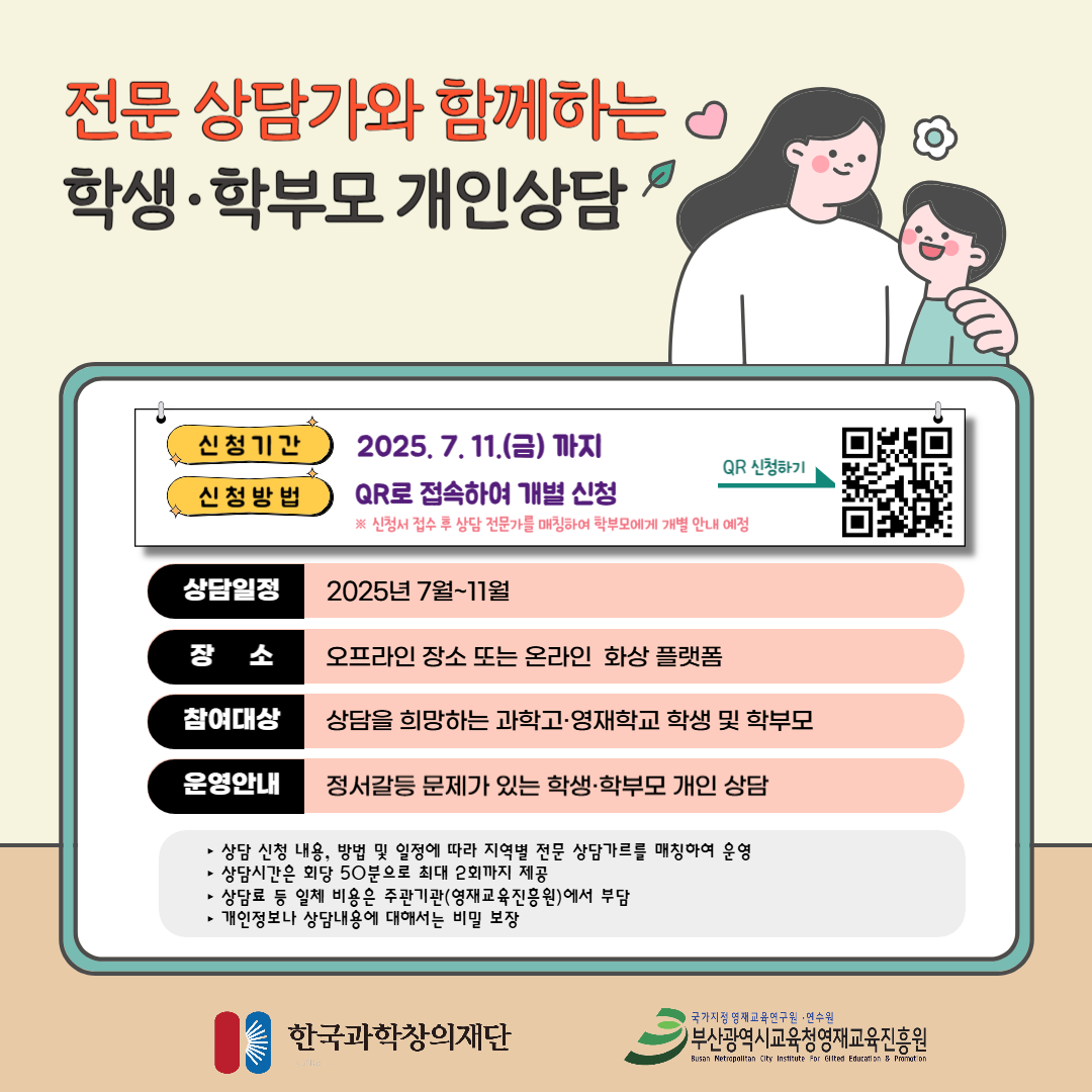 IMG_084544.png