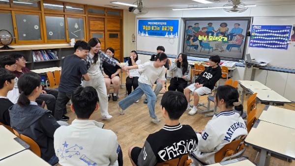 관계형성 및 관계회복을 위한 ‘마음의 로그in’ 프로그램(1학년)