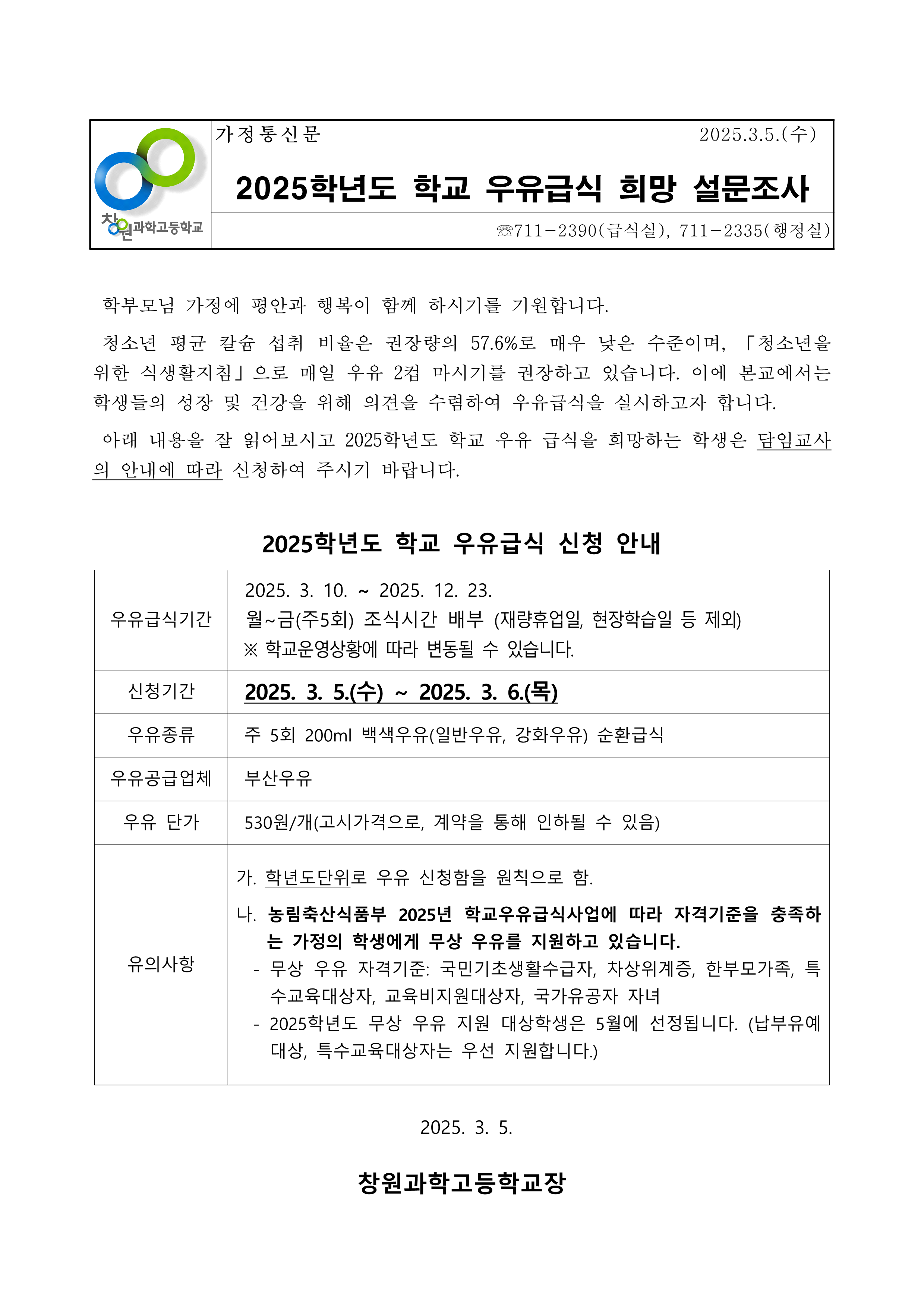 IMG_155439.png