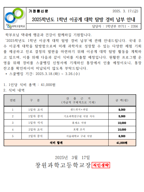 IMG_120301.png